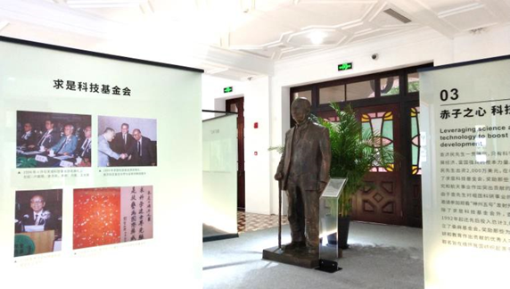 HKR International 香港興業(yè)國(guó)際40周年紀(jì)念展廳