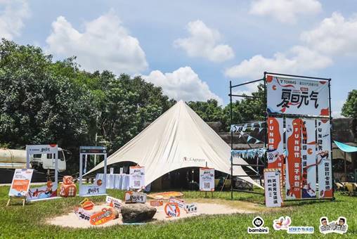 嘰嘰喳喳露營(yíng)大會(huì)